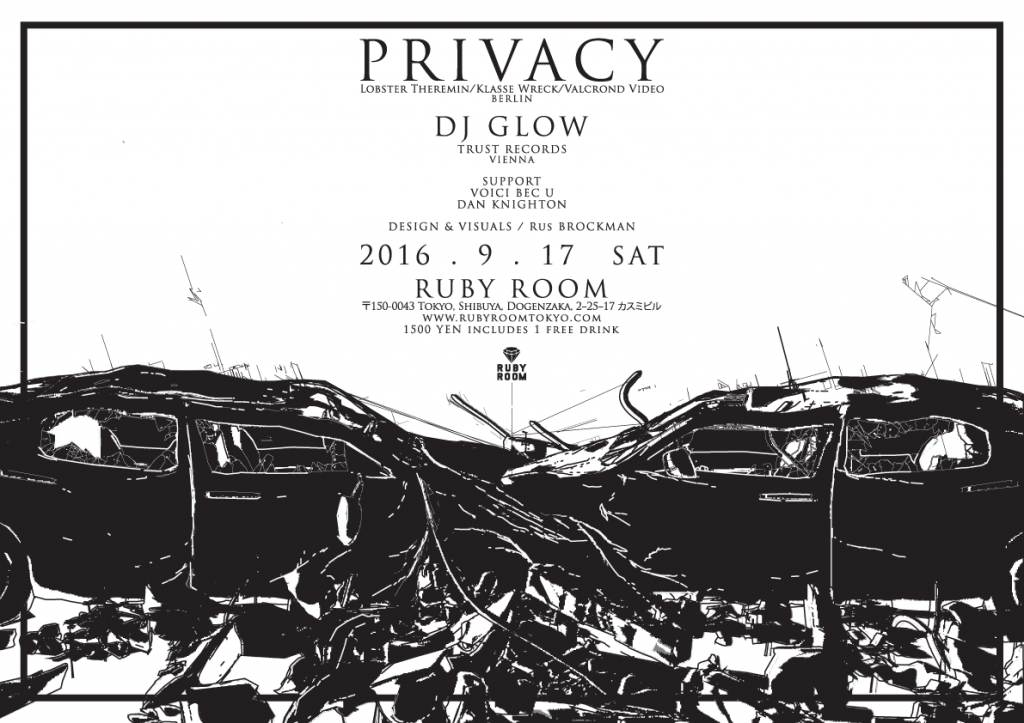 Privacy Poster A3 _ B&W Version